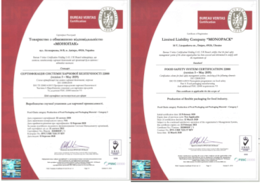 Сертифікація системи харчової безпечності FSSC22000