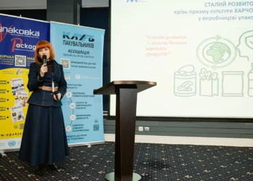 МОНОПАК на конференції про сталий розвиток: фокус на безпеці та свідомому виробництві